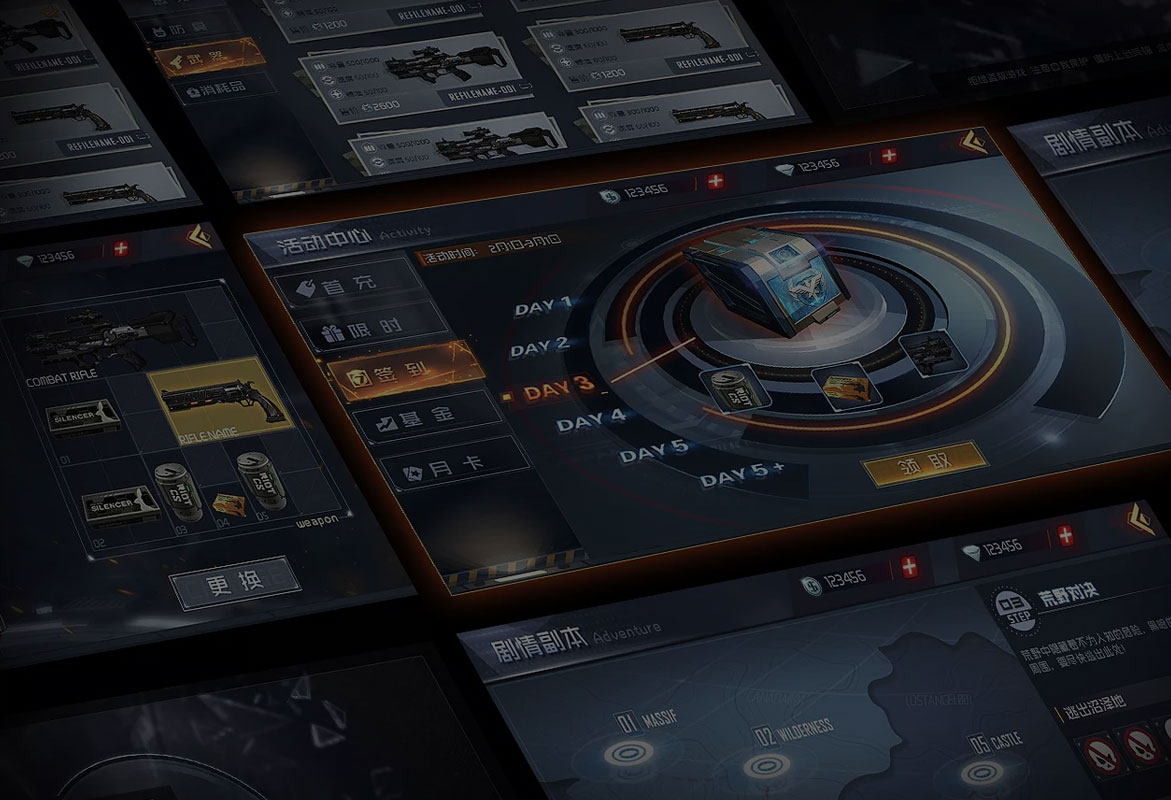 NG娱乐:游戏UI-课程介绍