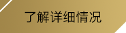 (NG娱乐)